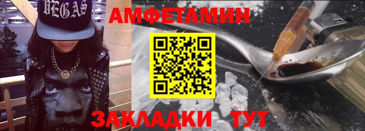 Амфетамин VHQ Реж