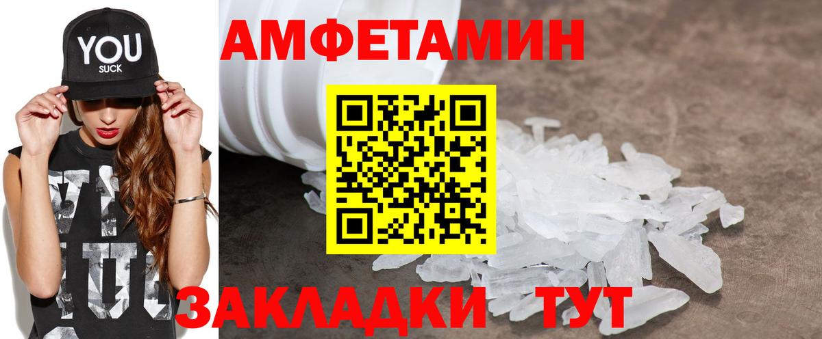 Amphetamine VHQ  Вход с VPN  Реж 