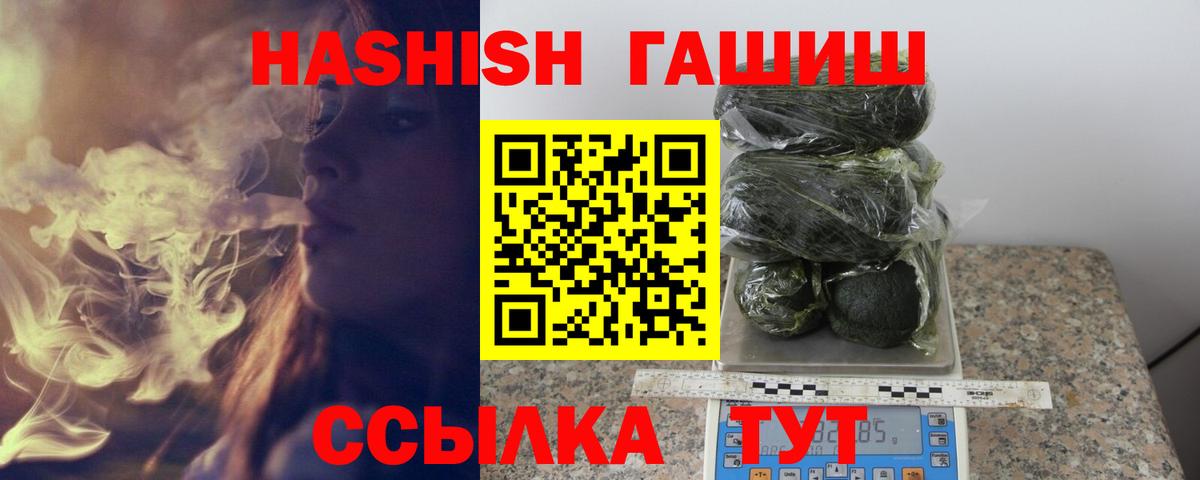 ГАШИШ Ice-O-Lator  Гашиш Cannabis  Реж  Вход с VPN 