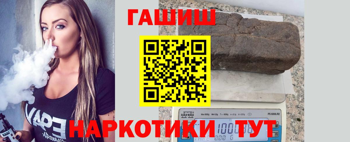 ГАШ убойный Реж
