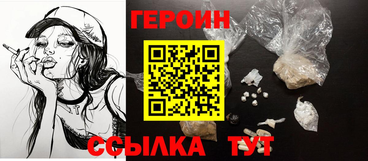 ГЕРОИН VHQ  Героин  Реж  Вход с VPN 