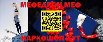 мяу мяу мука Партизанск