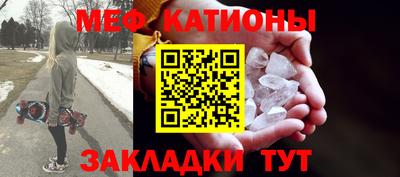 мяу мяу мука Партизанск