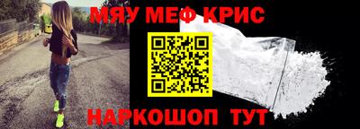 мяу мяу мука Партизанск