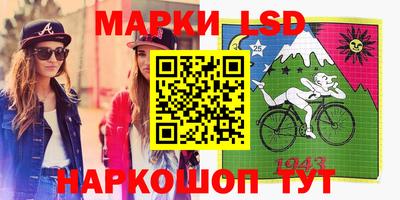 марки nbome Пенза