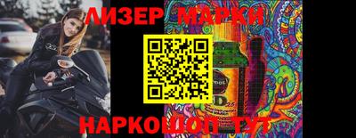 мяу мяу мука Партизанск