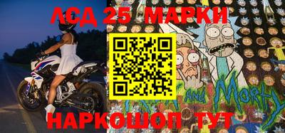 марки lsd Первоуральск