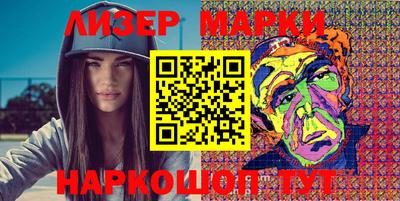 марки lsd Первоуральск