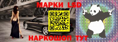 мяу мяу мука Партизанск