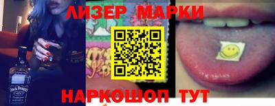 марки nbome Пенза