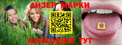 марки lsd Первоуральск