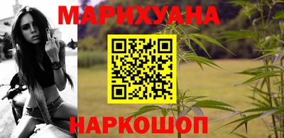 марки nbome Пенза