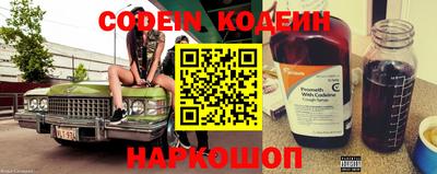 марки nbome Пенза