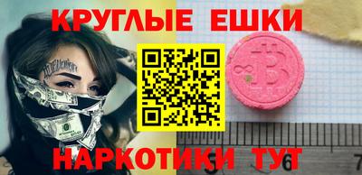 марки nbome Пенза