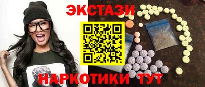 марки nbome Пенза