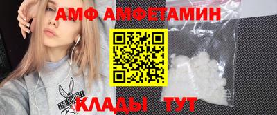мяу мяу мука Партизанск