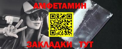 марки nbome Пенза