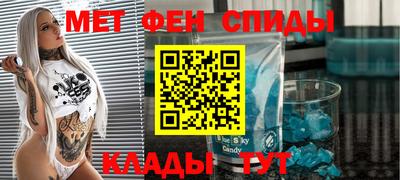 марки nbome Пенза