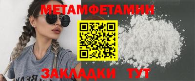 марки nbome Пенза