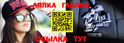 мяу мяу мука Партизанск