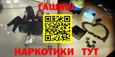 марки nbome Пенза