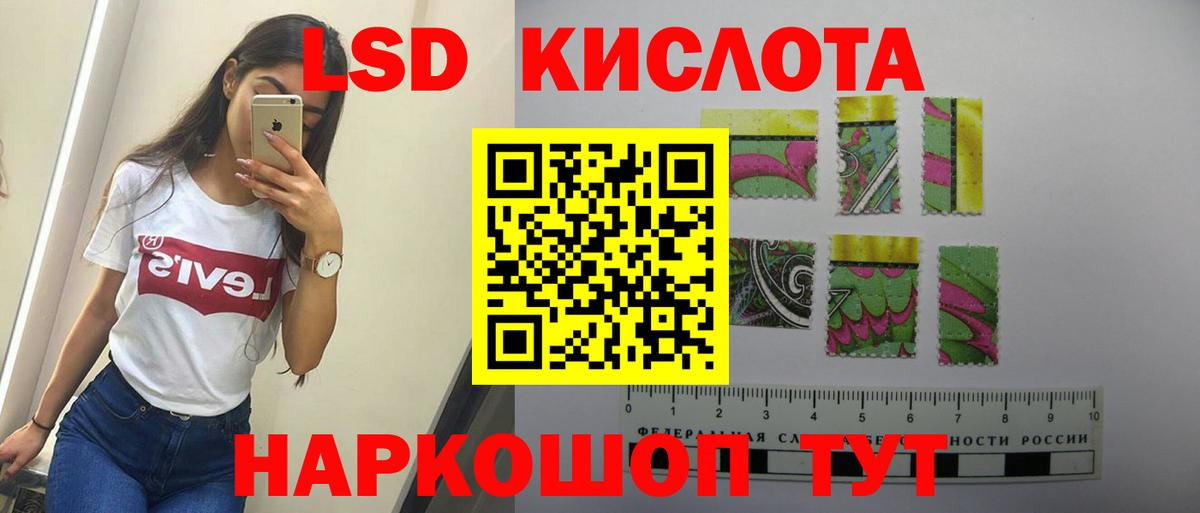 LSD-25 экстази кислота  omg tor  Вход с VPN  Реж  ЛСД экстази ecstasy 