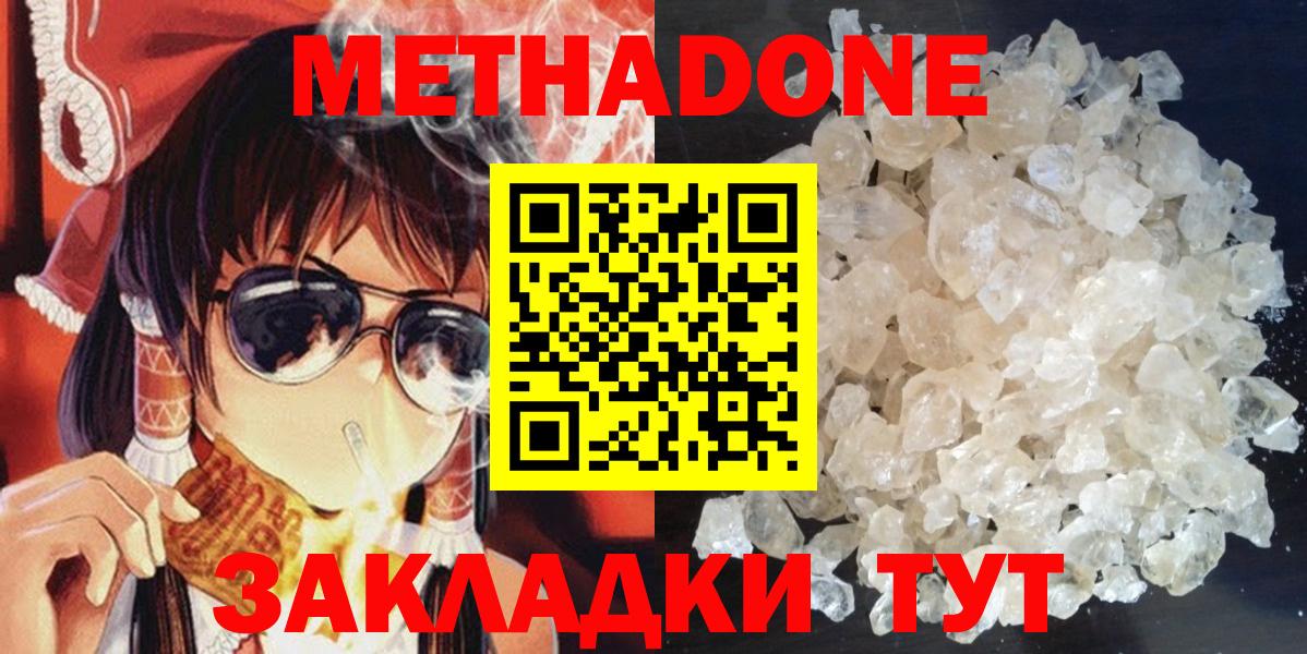 МЕТАДОН methadone Реж