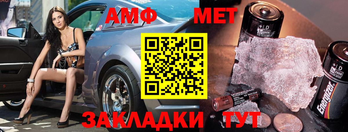 МЕТАМФЕТАМИН Декстрометамфетамин 99.9%  Метамфетамин  Вход с VPN  Реж  МЕТАМФЕТАМИН Декстрометамфетамин 99.9% 